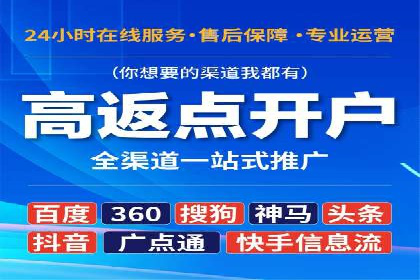 抖音信息流推广：实战案例分析