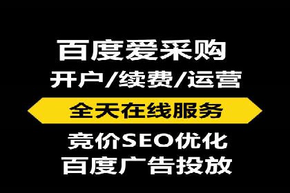 提升广告效果：SEM代运营的五大技巧
