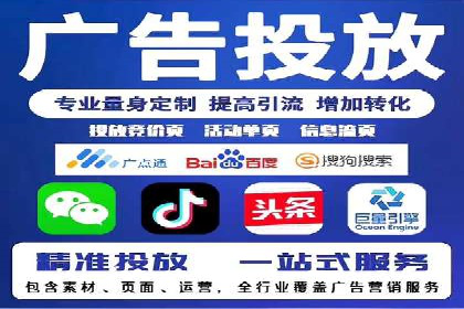 家居行业SEM托管服务，让产品销量节节攀升